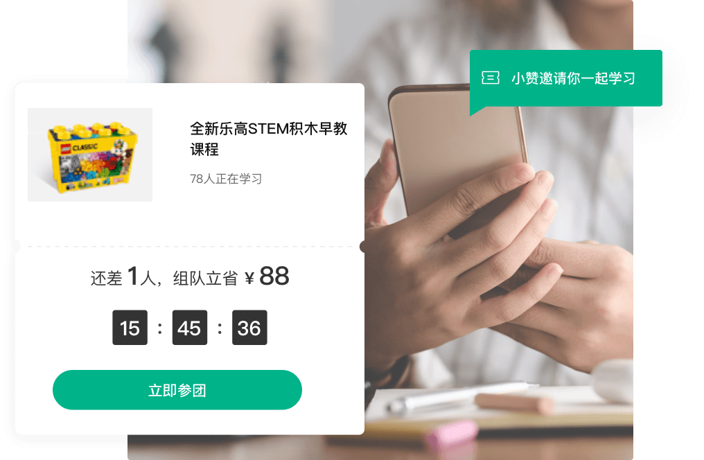 多款工具助力招生拓客，生源线索源源不断